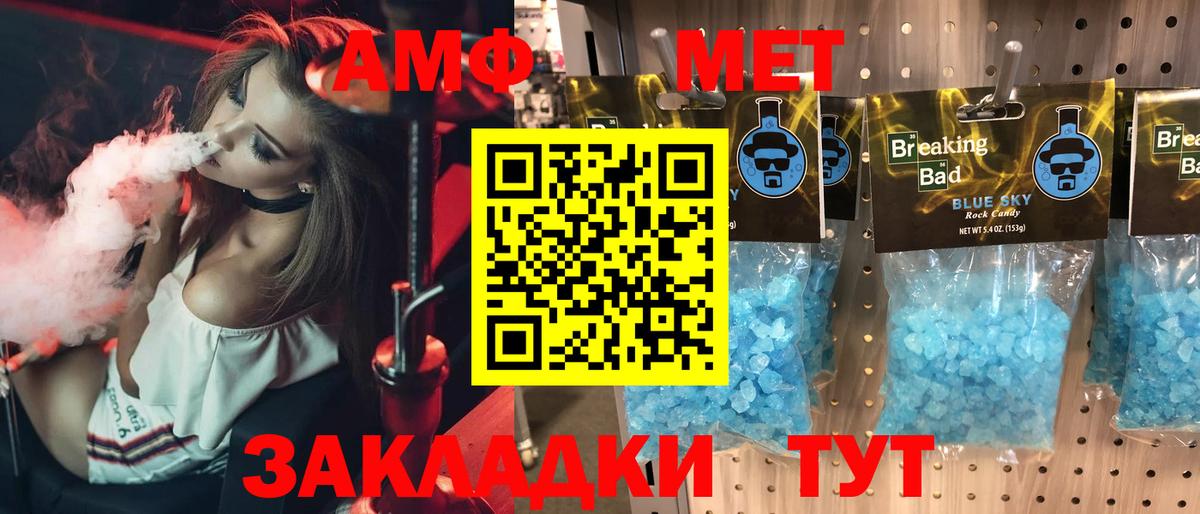 Amphetamine  Вход с VPN  Амфетамин  Зерноград  АМФЕТАМИН 98% 