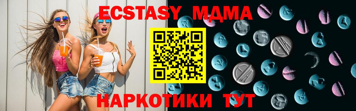 Зерноград  Cocaine  Альфа ПВП СК кристаллы  Мефедрон   Вход с VPN  Бошки Шишки  ГАШ 