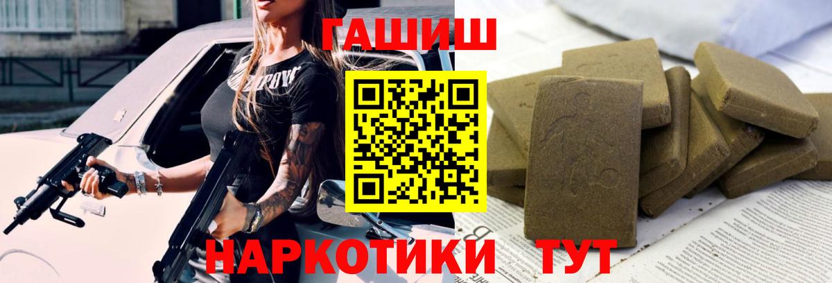 ГАШ 40% ТГК Зерноград