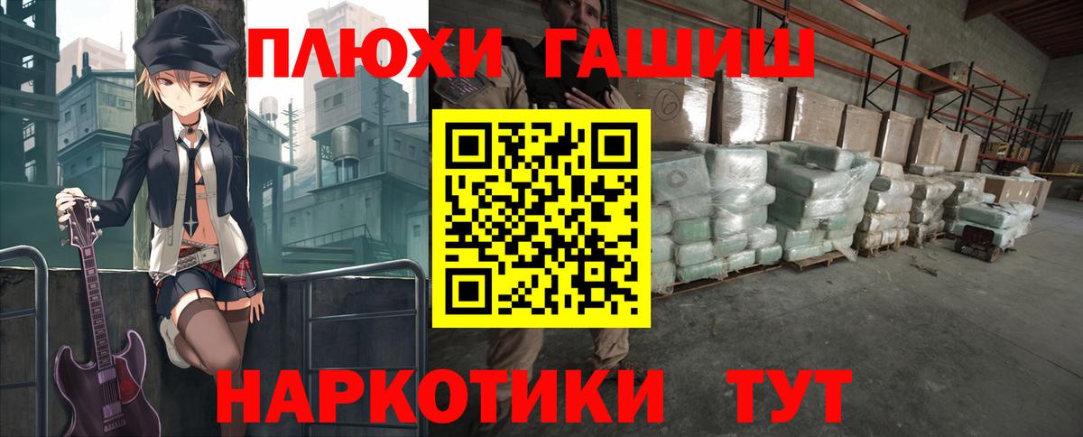 ГАШИШ Cannabis  Гашиш Premium  купить   Зерноград  Вход с VPN 