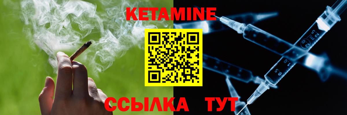 БУТИРАТ Зерноград