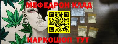 мдма Волжский