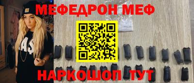 каннабис Волгодонск