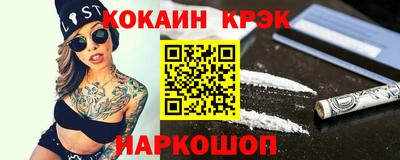 каннабис Волгодонск