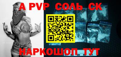каннабис Волгодонск