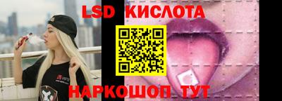 каннабис Волгодонск