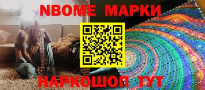 каннабис Волгодонск