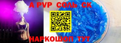мдпв Волжск