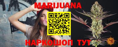 каннабис Волгодонск