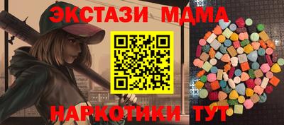 каннабис Волгодонск