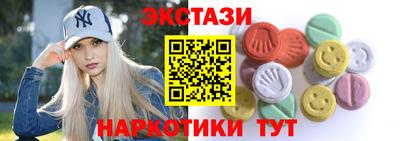каннабис Волгодонск