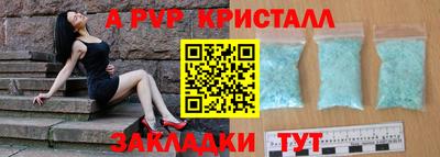 мдпв Волжск