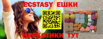 мдма Волжский