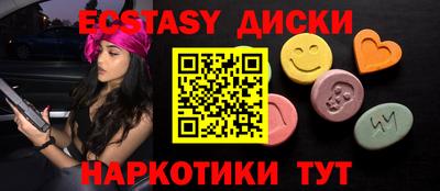 каннабис Волгодонск