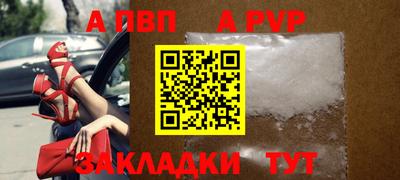 мдма Волжский