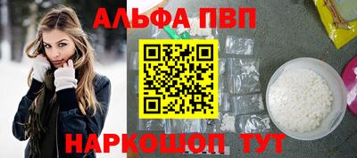 мдма Волжский