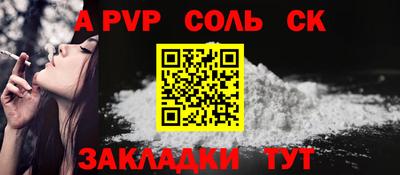 каннабис Волгодонск