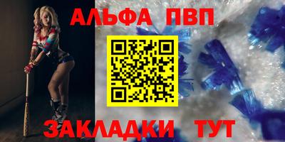 мдма Волжский