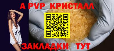 метамфетамин Гай