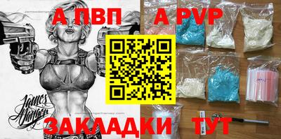 каннабис Волгодонск