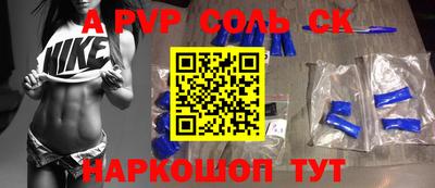 мдма Волжский