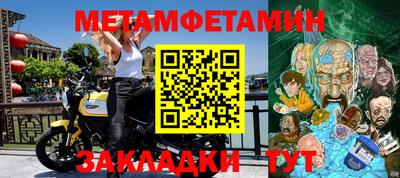 мдма Волжский