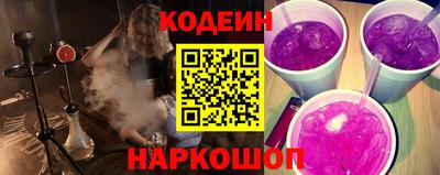 каннабис Волгодонск