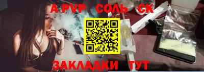 каннабис Волгодонск