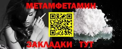 мдма Волжский