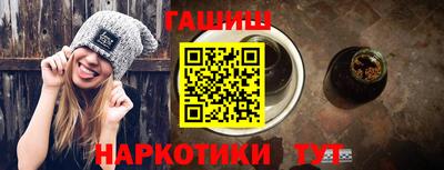 каннабис Волгодонск