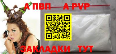 каннабис Волгодонск