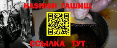 каннабис Волгодонск