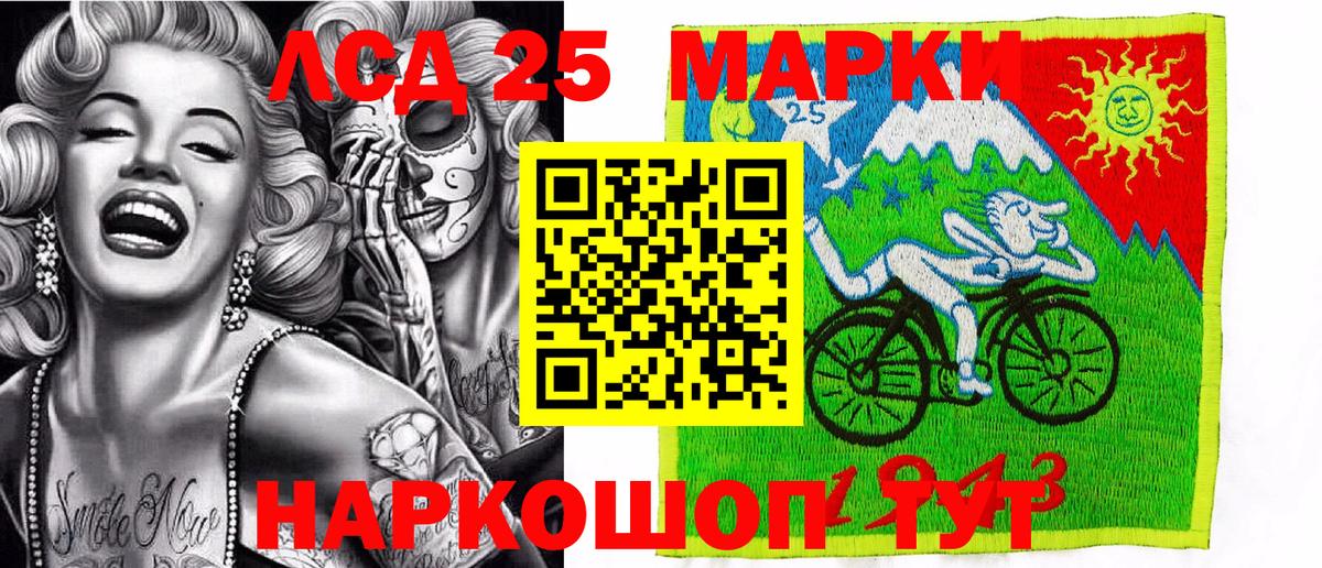 Марки N-bome 1,8мг  Марки N-bome 1,8мг  Марки N-bome  Вход с VPN  Зерноград 