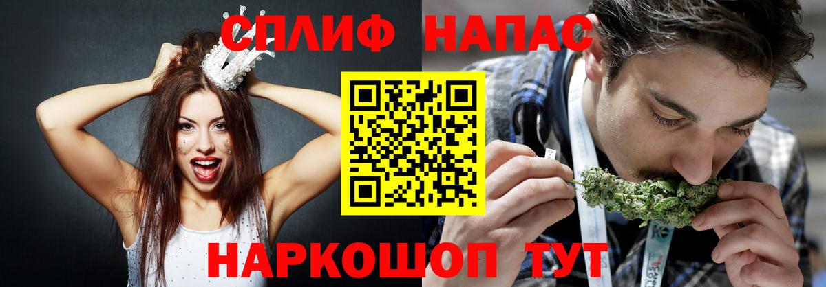 Шишки марихуана план  Вход с VPN  Каннабис марихуана  Шишки марихуана конопля  Зерноград 